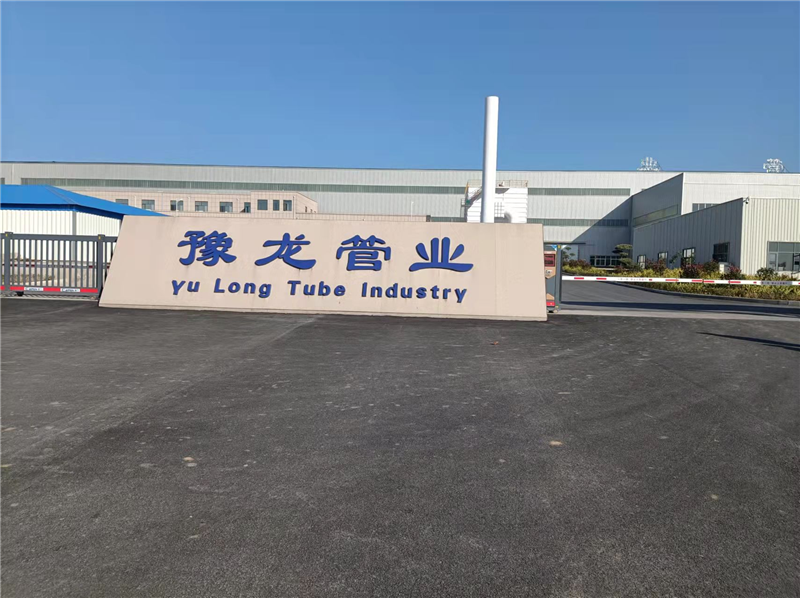 安陽(yáng)龍騰熱處理材料有限公司Φ114熱連軋無(wú)縫鋼管生產(chǎn)線項(xiàng)目調(diào)試公示
