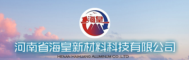 河南省?；市虏牧峡萍加邢薰? />
                                                            </div>
                            <div   id=