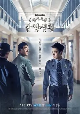青春有你 电视剧 2025
